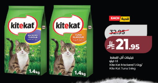 available at LULU Hypermarket in KSA, Saudi Arabia, Saudi - Jeddah