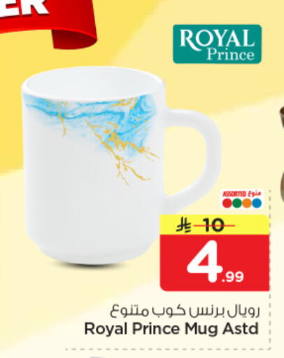 available at Nesto in KSA, Saudi Arabia, Saudi - Al-Kharj