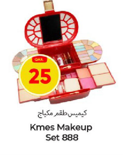 available at باريس هايبرماركت in قطر - الريان