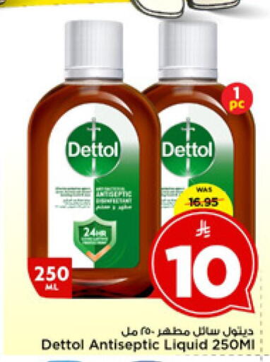 available at مارك & سيف in مملكة العربية السعودية, السعودية, سعودية - الرياض