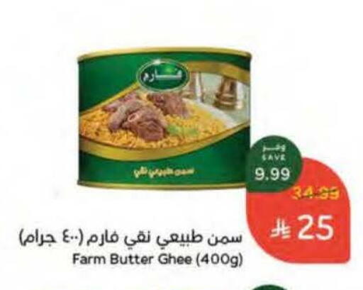 available at هايبر بنده in مملكة العربية السعودية, السعودية, سعودية - القطيف‎