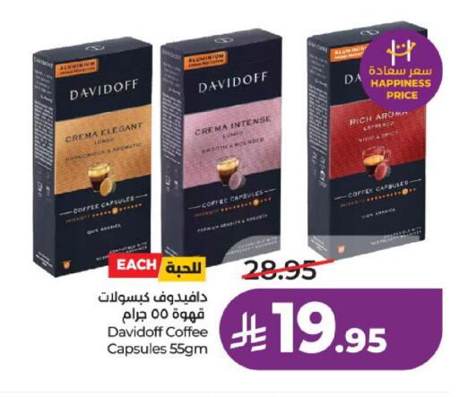 available at لولو هايبرماركت in مملكة العربية السعودية, السعودية, سعودية - عنيزة