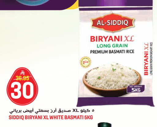 available at جراند هايبر in مملكة العربية السعودية, السعودية, سعودية - جدة