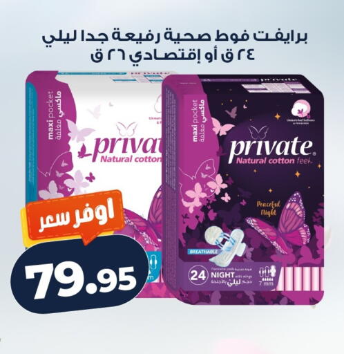 available at كازيون in Egypt - القاهرة