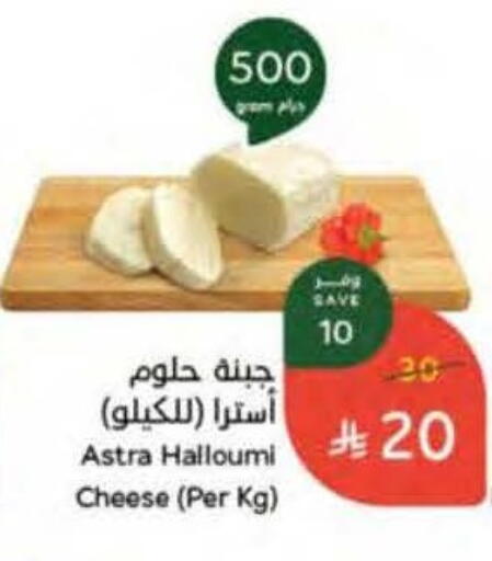 available at Hyper Panda in KSA, Saudi Arabia, Saudi - Al Khobar