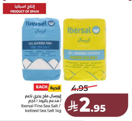 available at لولو هايبرماركت in مملكة العربية السعودية, السعودية, سعودية - عنيزة