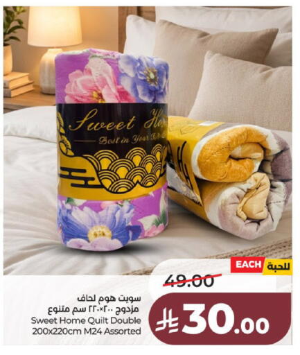 available at لولو هايبرماركت in مملكة العربية السعودية, السعودية, سعودية - عنيزة