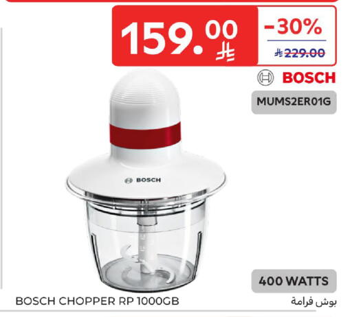 available at كارفور in مملكة العربية السعودية, السعودية, سعودية - الخبر‎