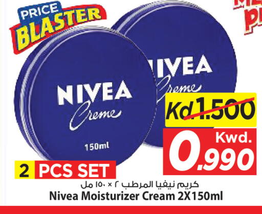 available at Mark & Save in Kuwait - Kuwait City