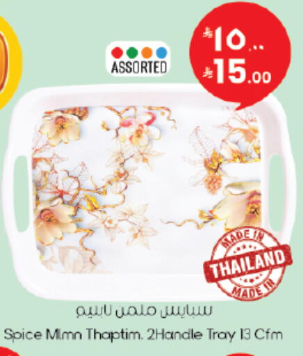 available at City Flower in KSA, Saudi Arabia, Saudi - Sakaka