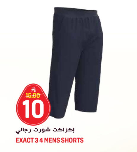available at جراند هايبر in مملكة العربية السعودية, السعودية, سعودية - الرياض