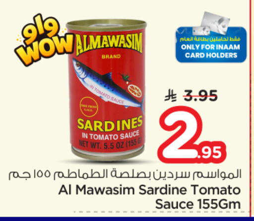 Tomato available at Nesto in KSA, Saudi Arabia, Saudi - Riyadh