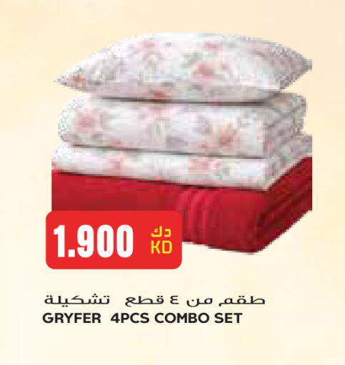 available at Grand Costo in Kuwait - Kuwait City