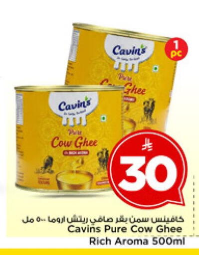 available at Mark & Save in KSA, Saudi Arabia, Saudi - Riyadh
