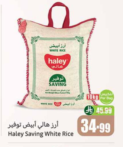 available at أسواق عبد الله العثيم in مملكة العربية السعودية, السعودية, سعودية - القطيف‎