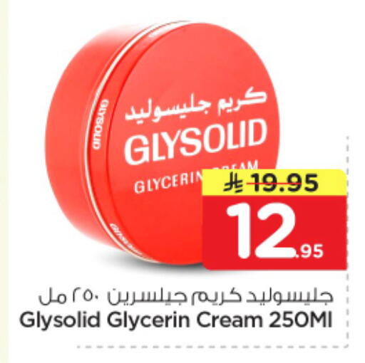 available at نستو in مملكة العربية السعودية, السعودية, سعودية - الخرج