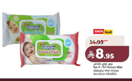 available at لولو هايبرماركت in مملكة العربية السعودية, السعودية, سعودية - عنيزة