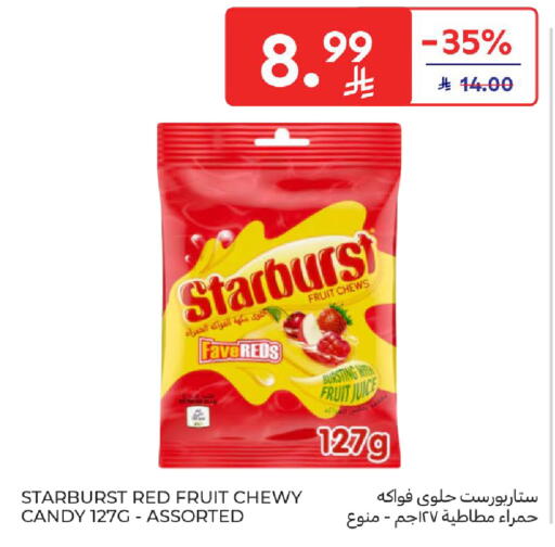 available at كارفور in مملكة العربية السعودية, السعودية, سعودية - الخبر‎