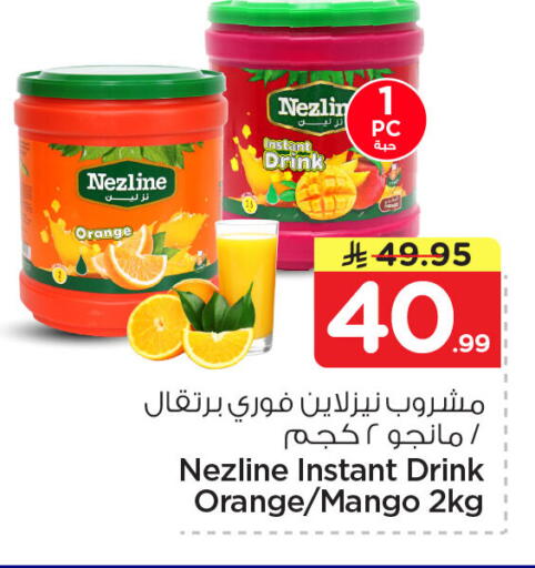 Orange Mango available at Nesto in KSA, Saudi Arabia, Saudi - Dammam