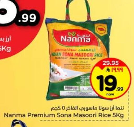 available at Hyper Al Wafa in KSA, Saudi Arabia, Saudi - Dammam