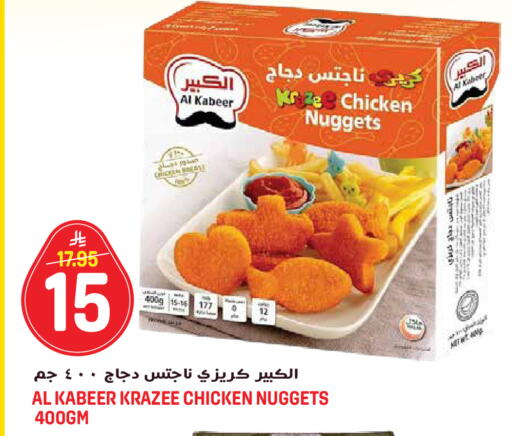 available at Grand Hyper in KSA, Saudi Arabia, Saudi - Jeddah