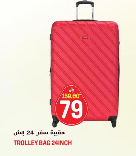 available at جراند هايبر in مملكة العربية السعودية, السعودية, سعودية - الرياض