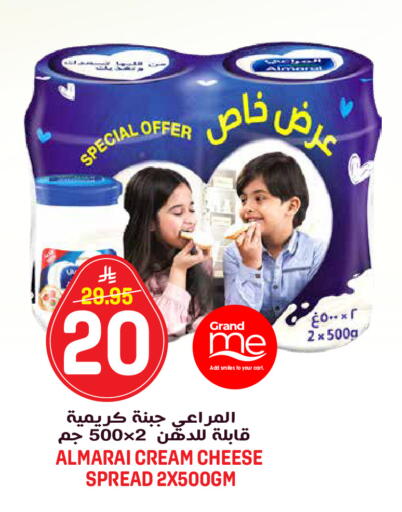 available at جراند هايبر in مملكة العربية السعودية, السعودية, سعودية - الرياض