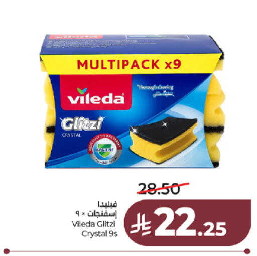 available at LULU Hypermarket in KSA, Saudi Arabia, Saudi - Jeddah