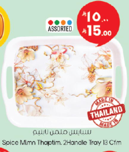 available at City Flower in KSA, Saudi Arabia, Saudi - Riyadh