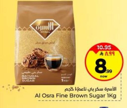 available at Hyper Al Wafa in KSA, Saudi Arabia, Saudi - Dammam