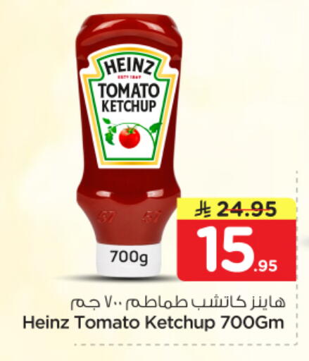 Tomato available at Nesto in KSA, Saudi Arabia, Saudi - Riyadh