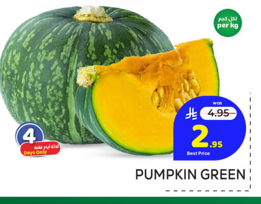 Pumpkin available at مكة هايبرماركت in مملكة العربية السعودية, السعودية, سعودية - جدة