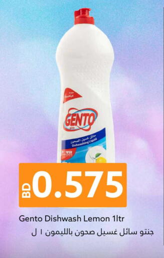 Lemon available at Midway Supermarket in Bahrain