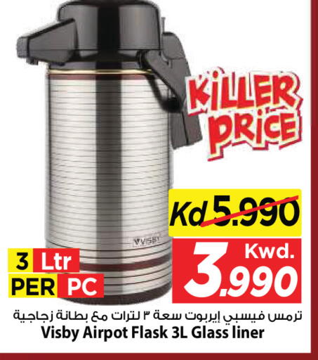 available at Mark & Save in Kuwait - Kuwait City
