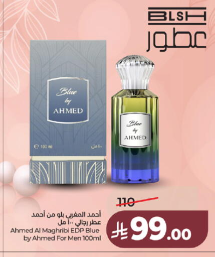 available at LULU Hypermarket in KSA, Saudi Arabia, Saudi - Jeddah