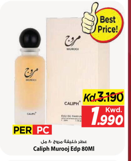 available at Mark & Save in Kuwait - Kuwait City