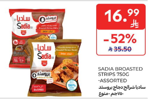 available at Carrefour in KSA, Saudi Arabia, Saudi - Buraidah