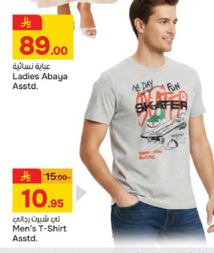 available at Paris Hypermarket in KSA, Saudi Arabia, Saudi - Al Khobar