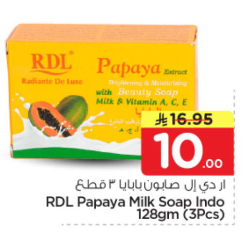 Papaya available at Nesto in KSA, Saudi Arabia, Saudi - Al-Kharj