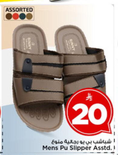 available at Mark & Save in KSA, Saudi Arabia, Saudi - Riyadh