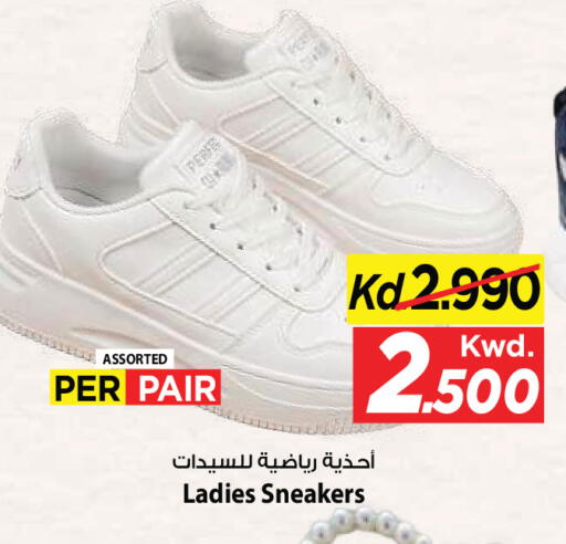 available at Mark & Save in Kuwait - Kuwait City
