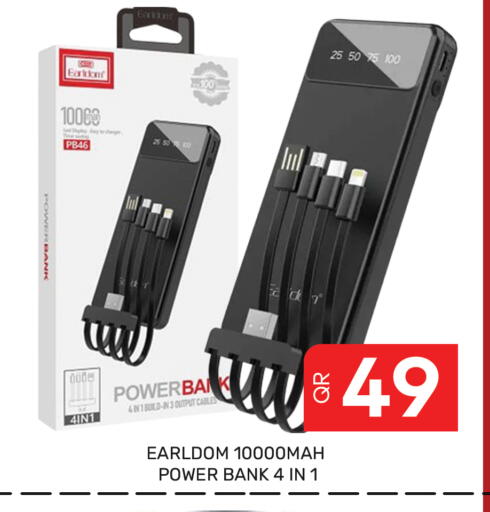 available at مجلس هايبرماركت in قطر - الريان