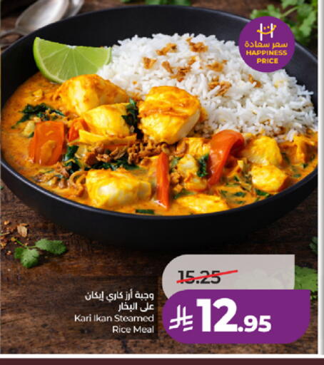 available at لولو هايبرماركت in مملكة العربية السعودية, السعودية, سعودية - جدة