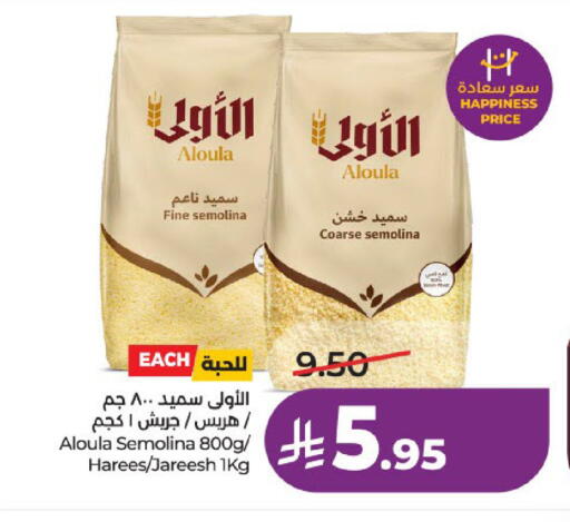 available at لولو هايبرماركت in مملكة العربية السعودية, السعودية, سعودية - عنيزة