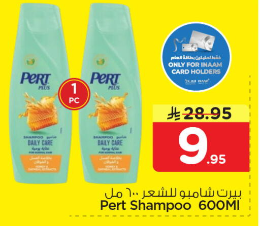 available at Nesto in KSA, Saudi Arabia, Saudi - Jubail