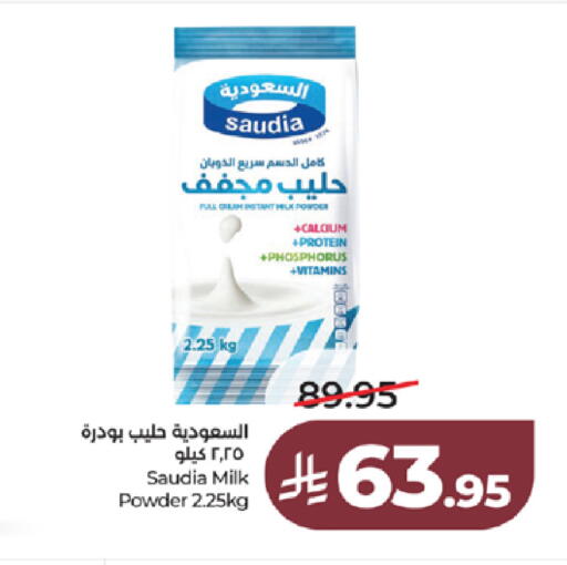 available at LULU Hypermarket in KSA, Saudi Arabia, Saudi - Ta'if