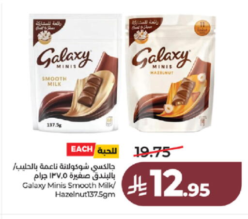 available at LULU Hypermarket in KSA, Saudi Arabia, Saudi - Tabuk