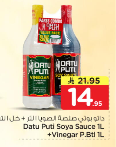 available at نستو in مملكة العربية السعودية, السعودية, سعودية - الرياض