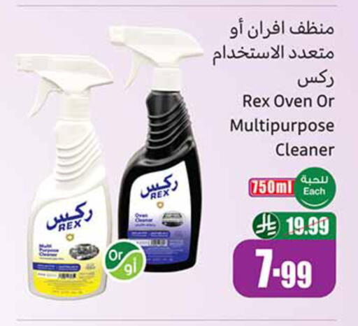 available at أسواق عبد الله العثيم in مملكة العربية السعودية, السعودية, سعودية - الخبر‎