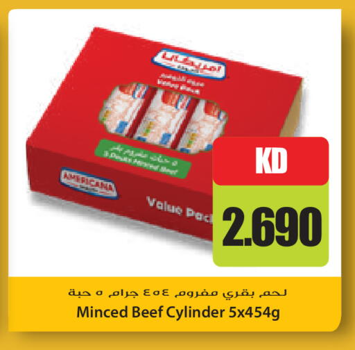 available at Grand Hyper in Kuwait - Kuwait City